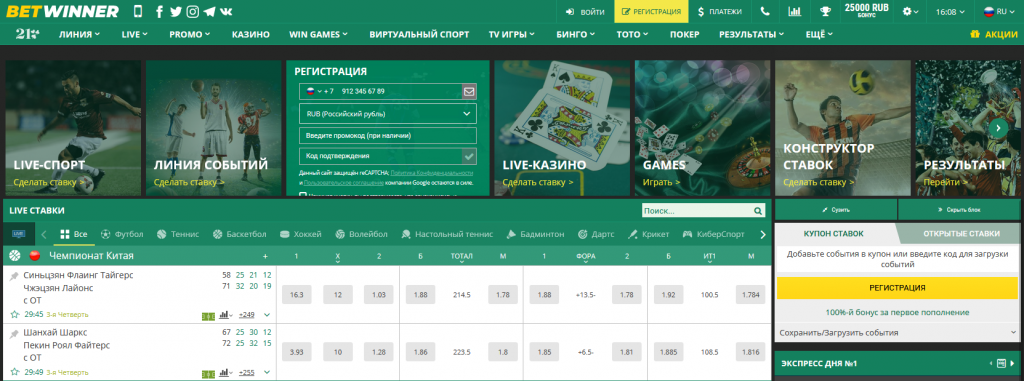 Explorando os métodos de pagamento Betwinner para suas transações online Explorando os métodos de pagamento Betwinner para suas transações online