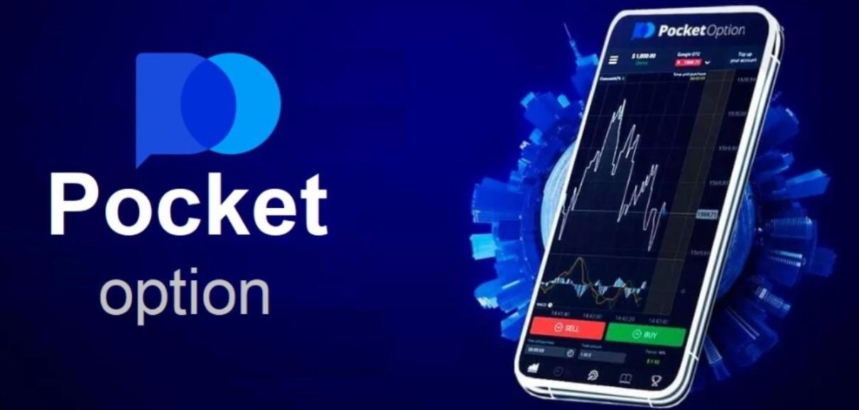 Master Trading with the Pocket Option App for iPhone